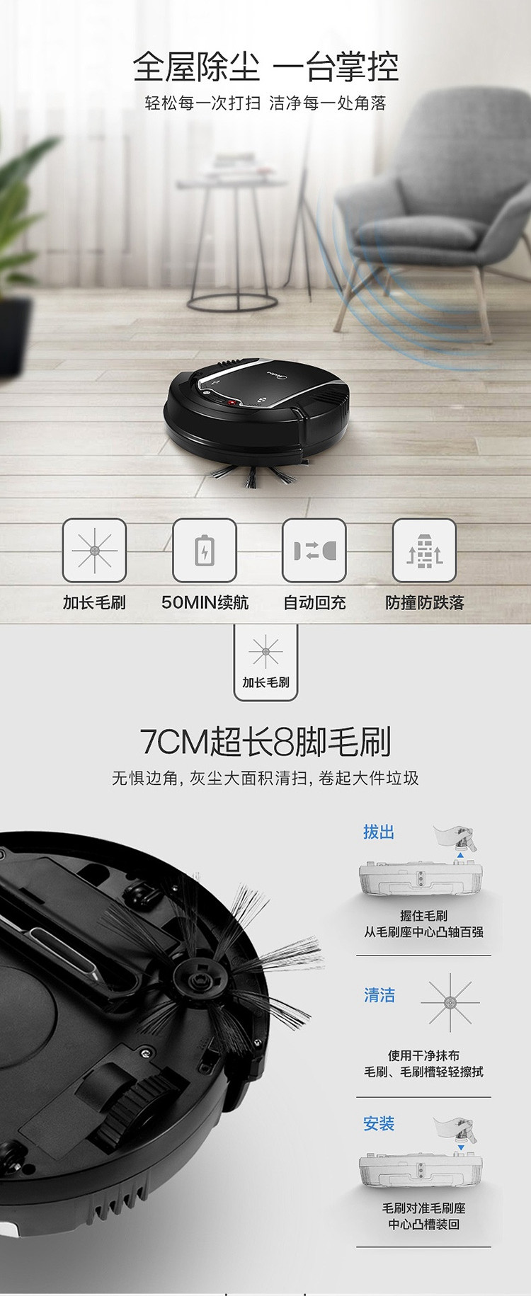 美的/MIDEA 智能吸尘器VR05F4-TB 智能家用扫地机器人