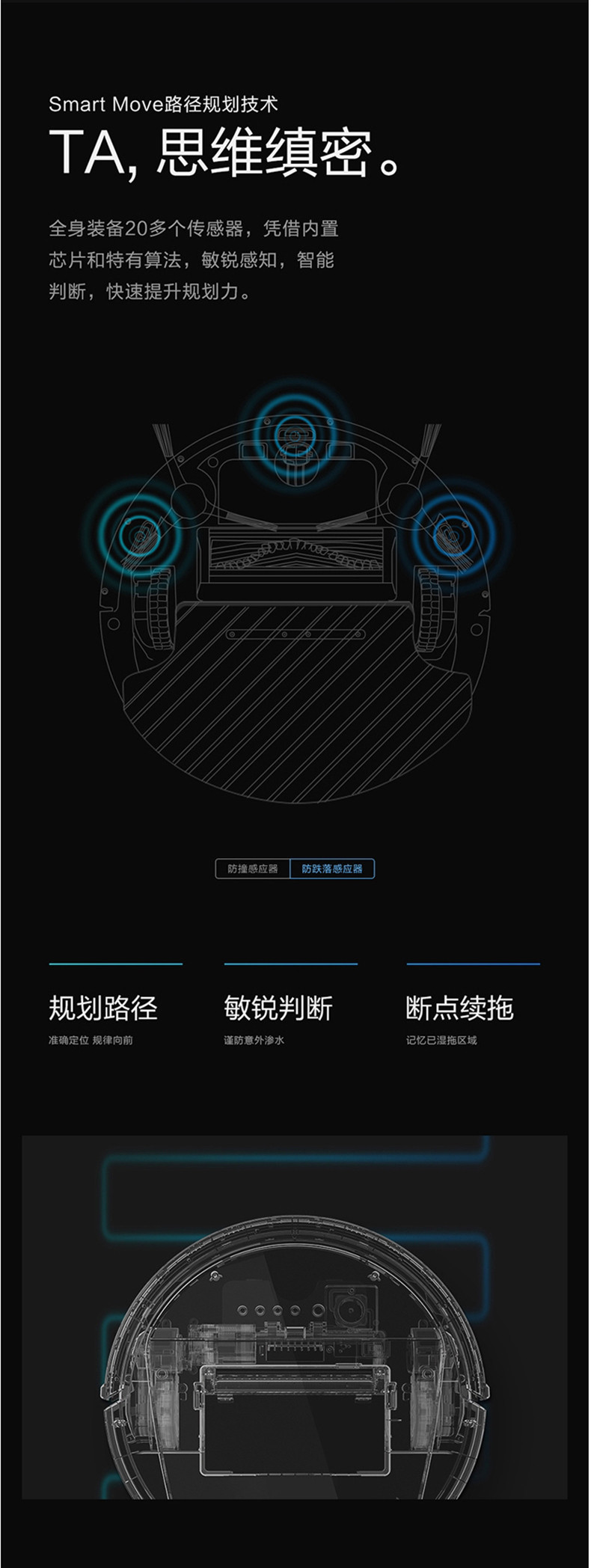 科沃斯/Ecovacs 扫地机器人DD56 钢铁侠地宝 APP智能规划 扫拖一体机 实体店同款 黑色