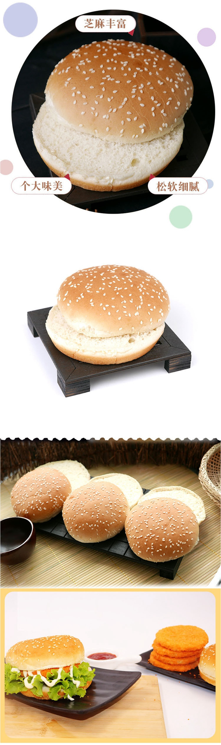 【批发3组装】麦德盛营养早餐圆形汉堡面包18个/包