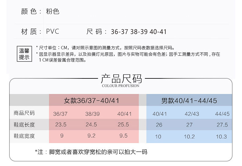 兴东方 夏季女士凉拖鞋 浴室洗澡软底拖鞋季女室内防滑凉拖鞋塑料托鞋