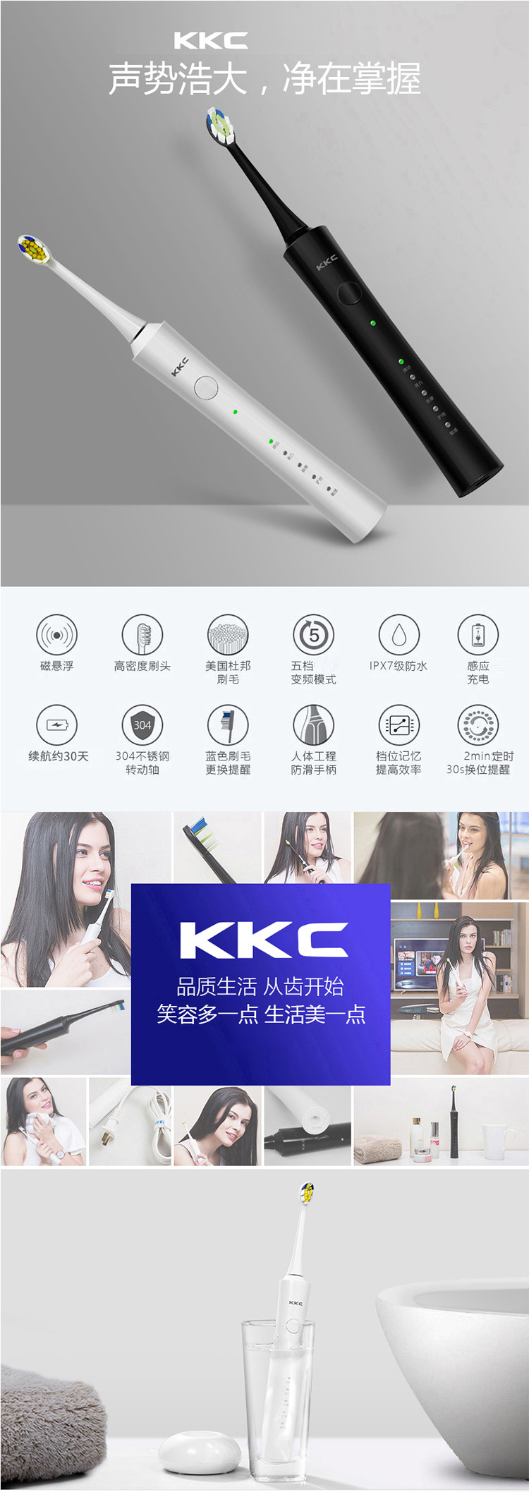 KKC 成人电动牙刷KQ1-620W 海尔旗下个护品牌 （带2个刷头）充电式家用声波牙刷软毛亮白防水