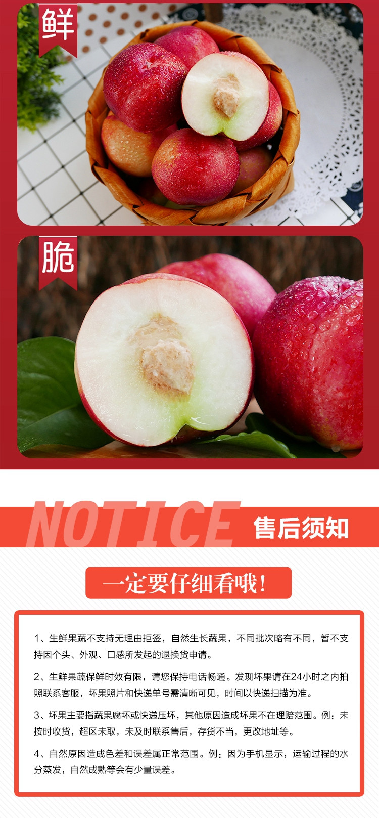原阳 农家自产 5斤装中油桃16号 个大圆润不带尖 脆甜油桃