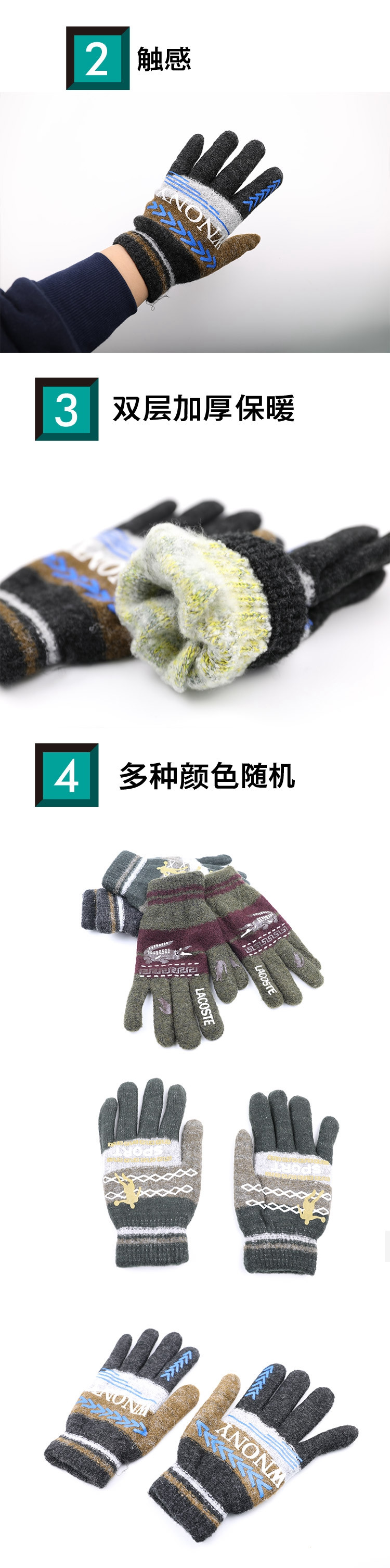 亚佳利 男士休闲手套 均码 颜色随机 手套秋冬季针织五指全指保暖防寒学生