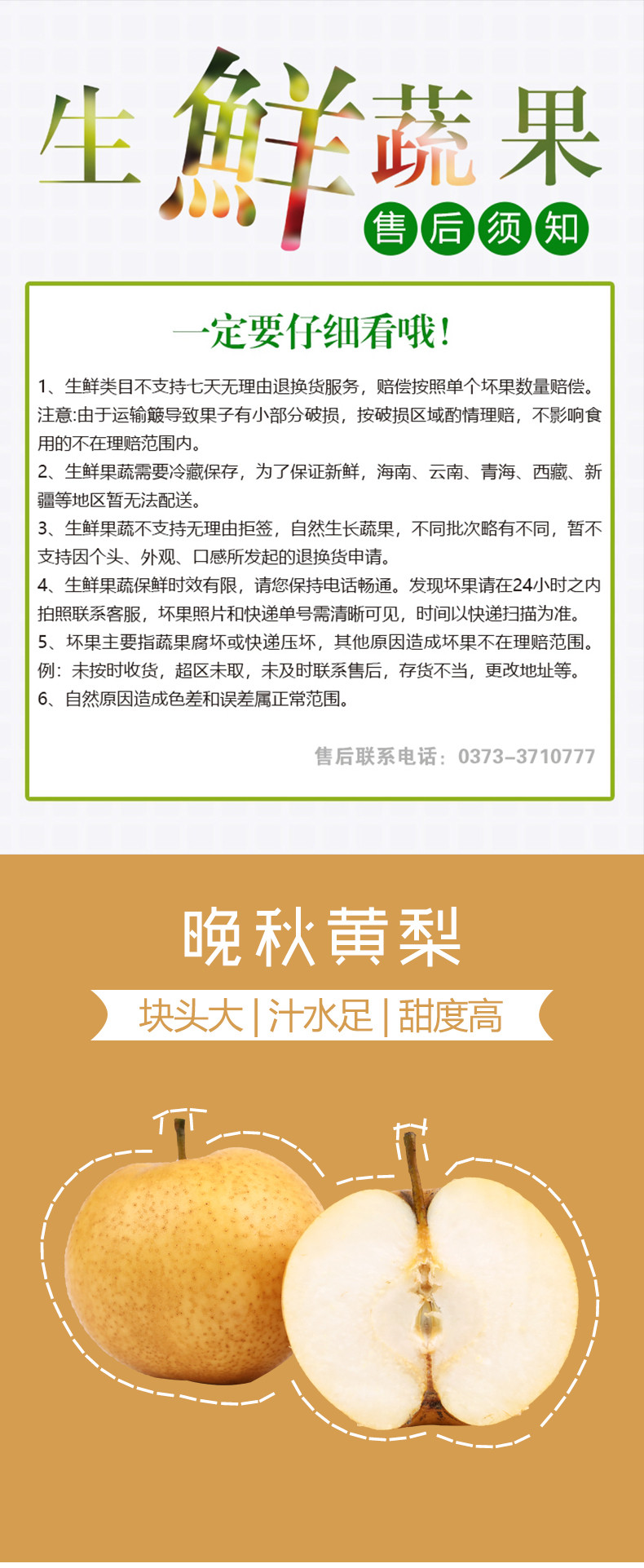 农家自产  2019晚秋黄梨脆甜爆汁新鲜现摘6个（约4斤）