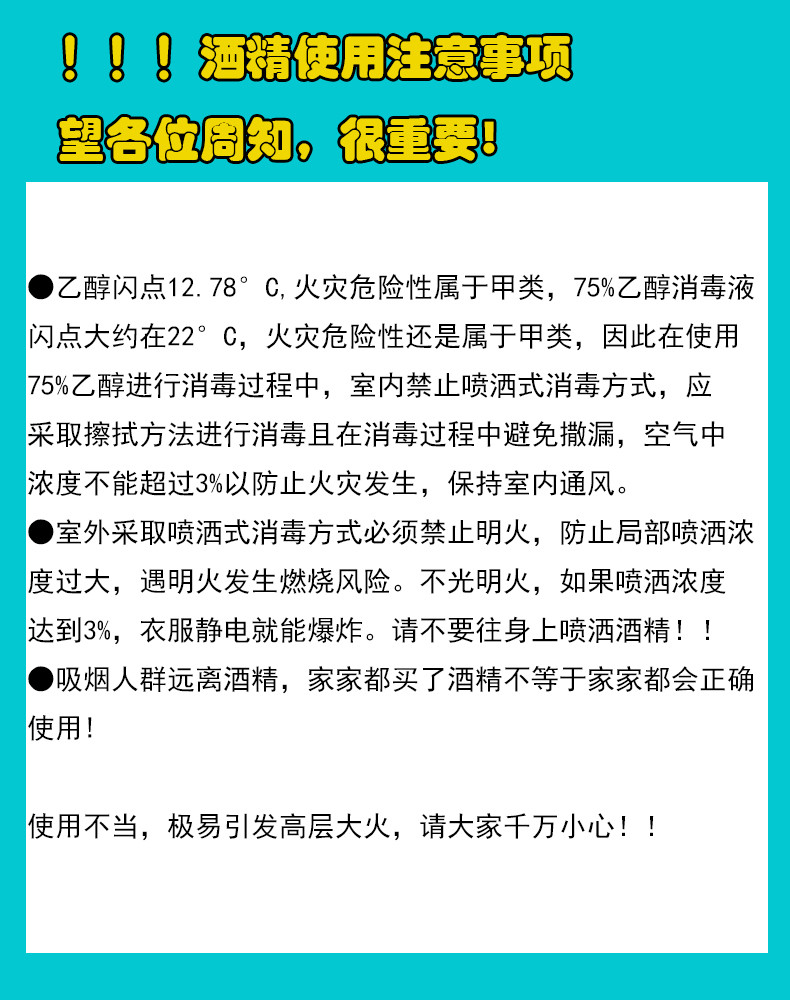 DL雅诗雨 酒精湿巾 75%酒精3袋（3袋*10片）共30抽 便携装居家办公75%酒精湿巾纸巾