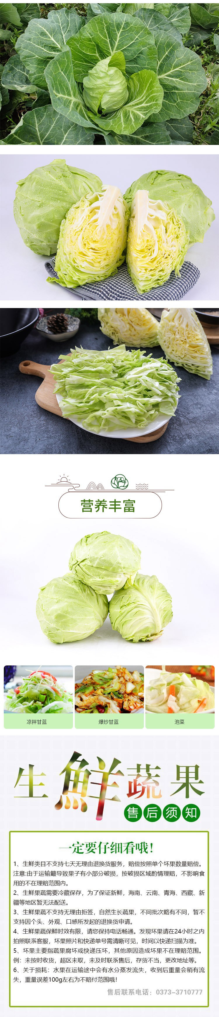 【扶贫助农】御禅 甘蓝菜4个 圆白菜卷心菜包菜莲花白泡菜农家自种现摘约10斤