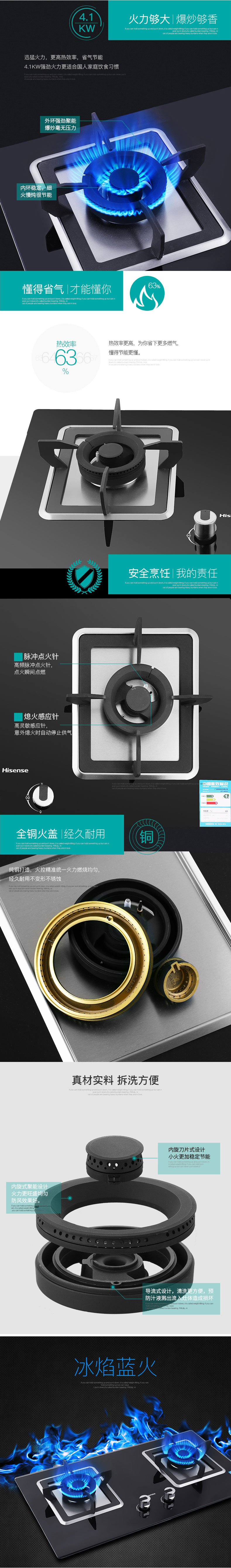 海信/Hisense 燃气灶JZT-HB501家用台嵌两用灶具一级能效 钢化玻璃面板 天然气12T