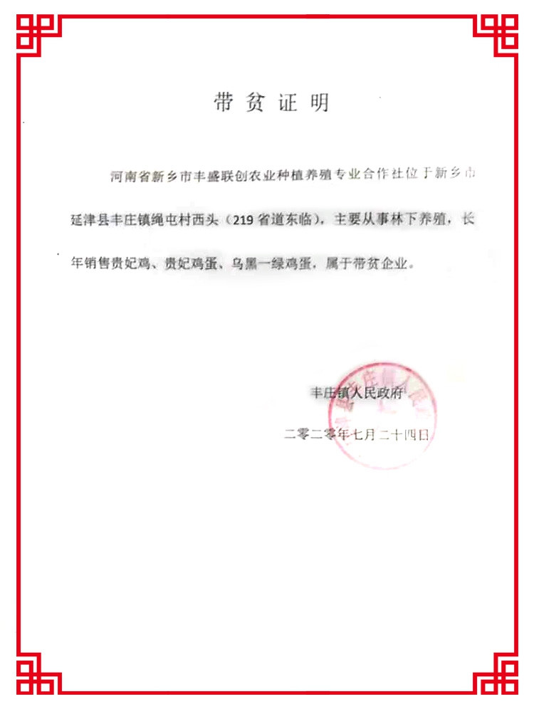 【消费扶贫】谷粱邦 绿壳鸡蛋30枚/箱 新鲜农家放养乌鸡蛋农家蛋绿壳鸡蛋