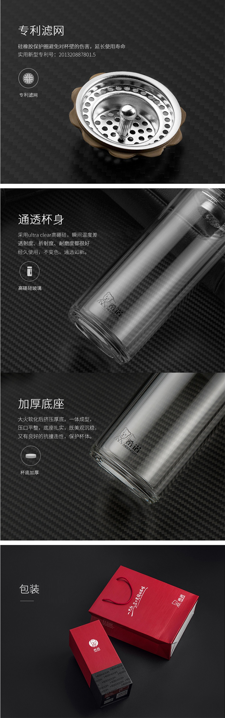 希诺/HEENOOR  XN-6712双层玻璃杯360ml商务男士隔热耐热加厚透明水晶杯子办公室