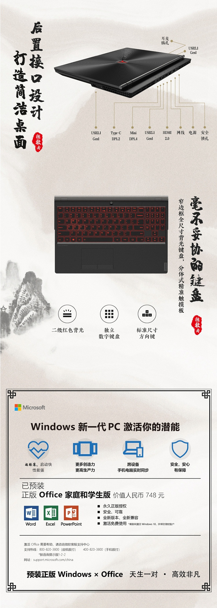 联想(Lenovo) 拯救者Y7000笔记本电脑 英特尔酷睿i5 竞技版15.6英寸游戏笔记本电脑