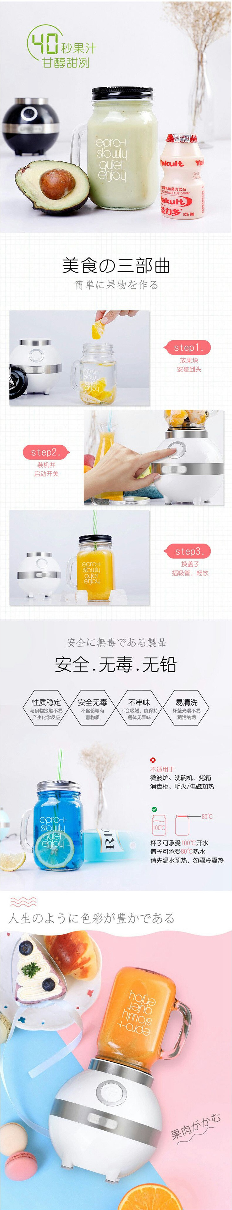 EDEI宜阁 高速榨汁便携果汁机(配双杯)E-1026 400ml 多功能随行果蔬料理机果汁榨汁机碰