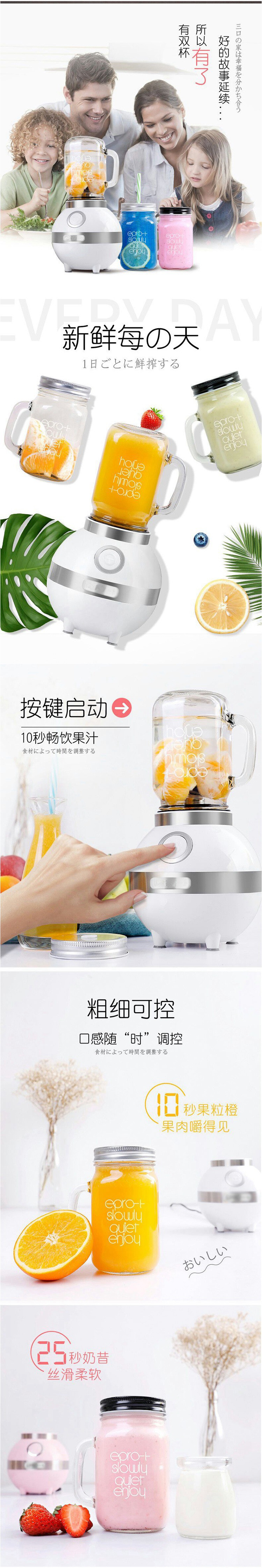 EDEI宜阁 高速榨汁便携果汁机(配双杯)E-1026 400ml 多功能随行果蔬料理机果汁榨汁机碰