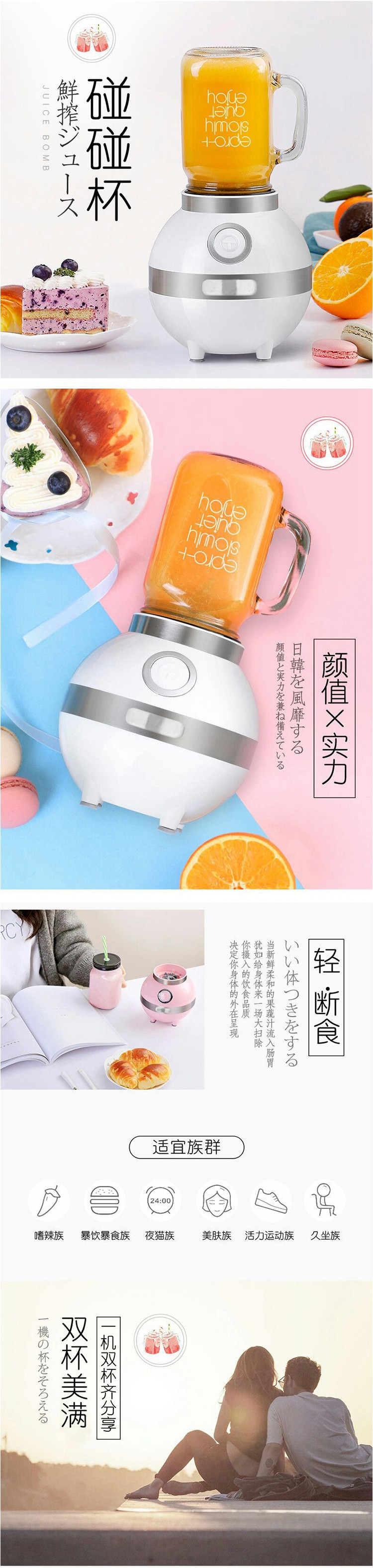 EDEI宜阁 高速榨汁便携果汁机(配双杯)E-1026 400ml 多功能随行果蔬料理机果汁榨汁机碰