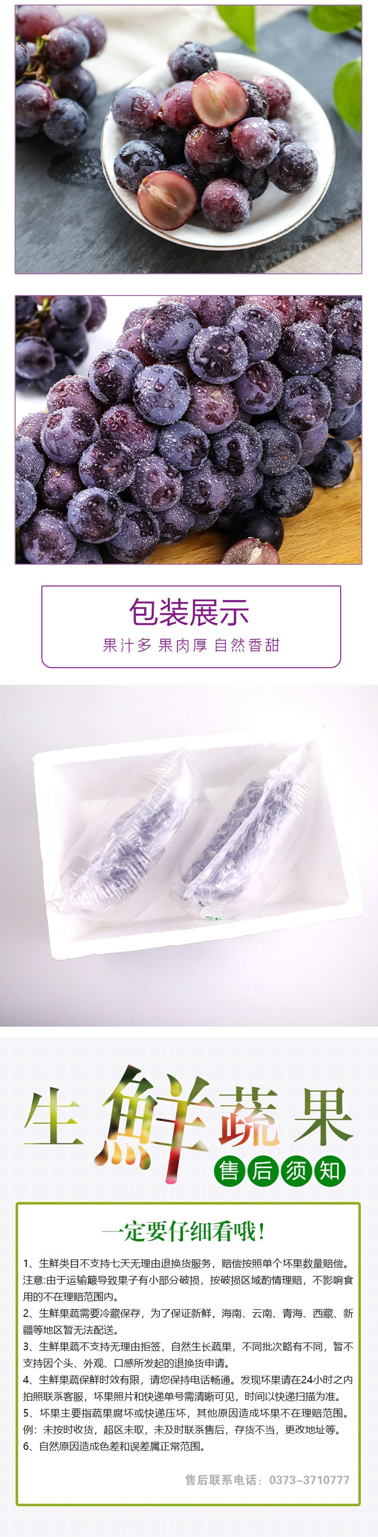 农家自产  夏黑葡萄 新鲜水果 特产当季应季夏黑红提子1500g/箱