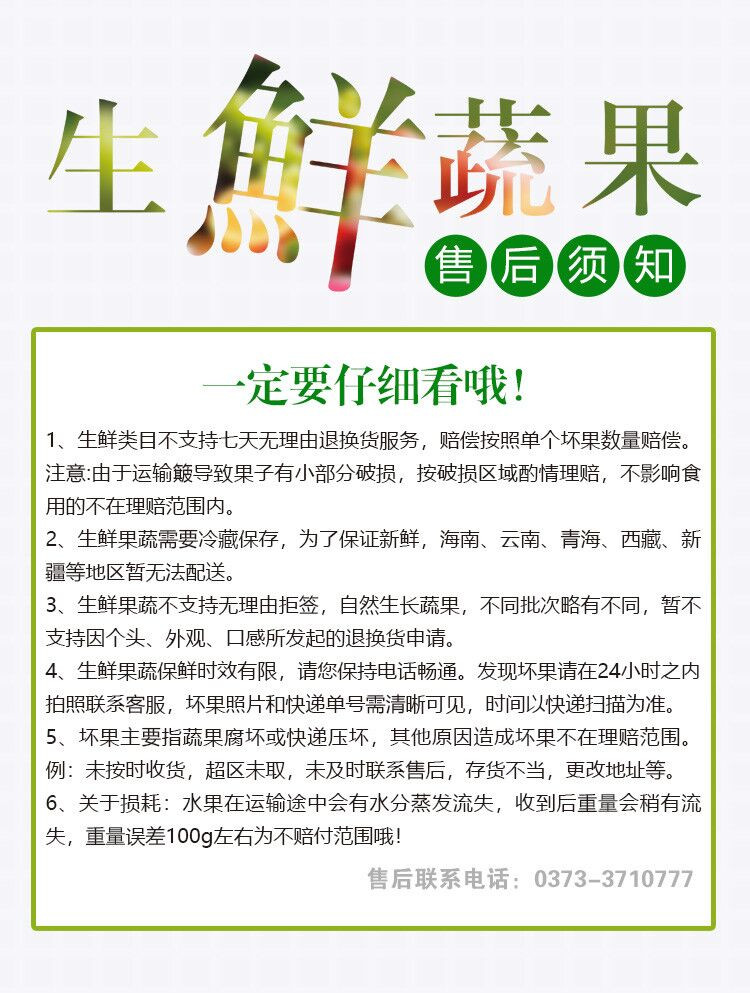 【河南邮政】沙地新红薯蜜薯5斤装 919电商节