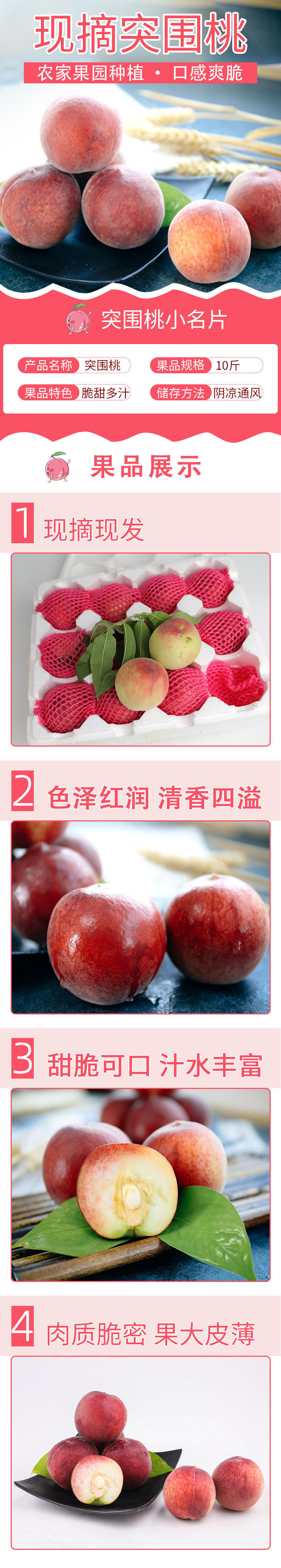 农家自产 【河南邮政】水蜜桃新鲜水果约10斤/箱应季脆甜大桃现摘