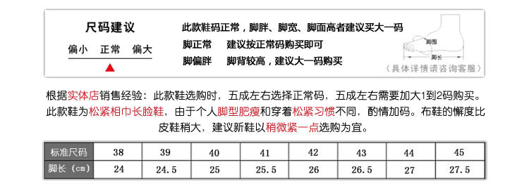 【河北特产】布乐 千层底 布鞋 纯手工布鞋 男士鞋子 休闲鞋 透气平跟潮单鞋夏季新款式