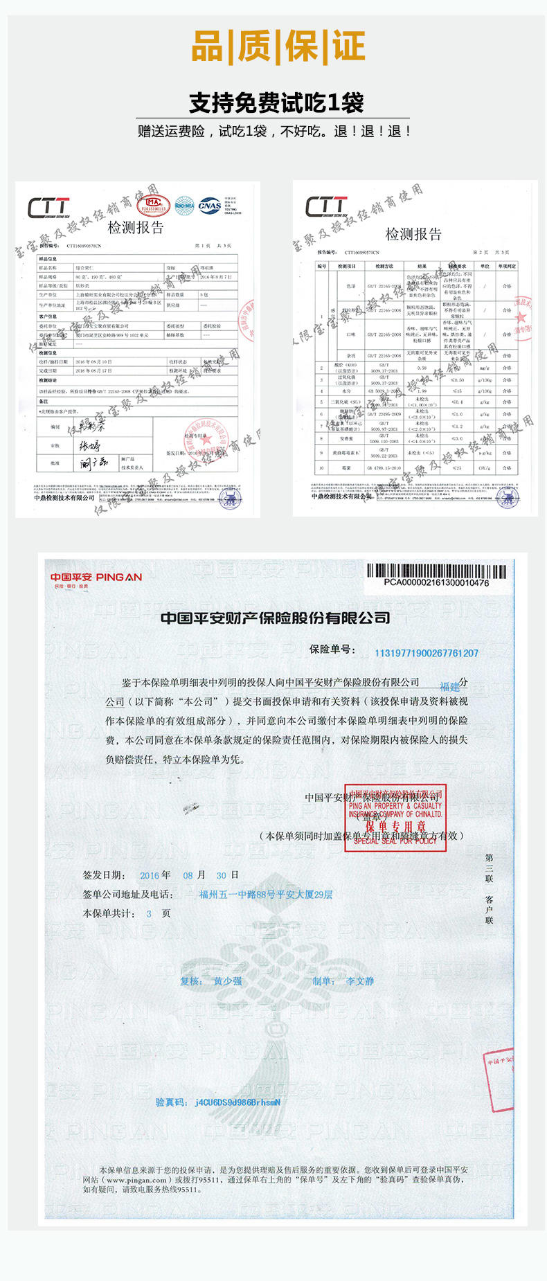 宝宝聚混合坚果仁每日坚果综合坚果仁扁桃仁腰果仁独立装480克桶装