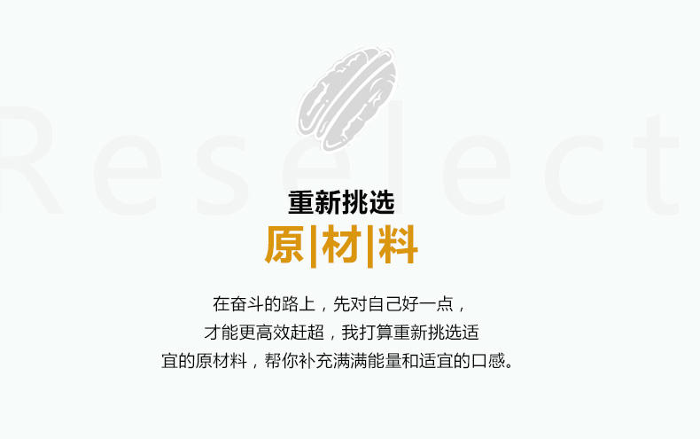 宝宝聚混合坚果仁每日坚果综合坚果仁扁桃仁腰果仁独立装480克桶装