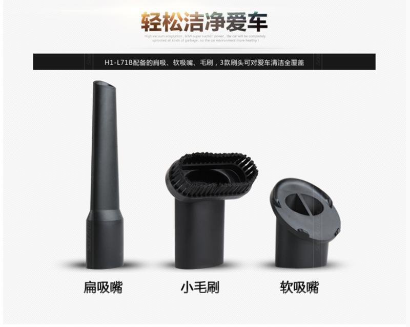 美的H1-L71B 车载吸尘器 干湿两用 高端多功能汽车车用吸尘器