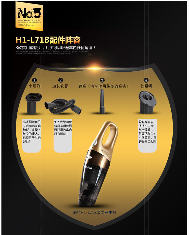 美的H1-L71B 车载吸尘器 干湿两用 高端多功能汽车车用吸尘器