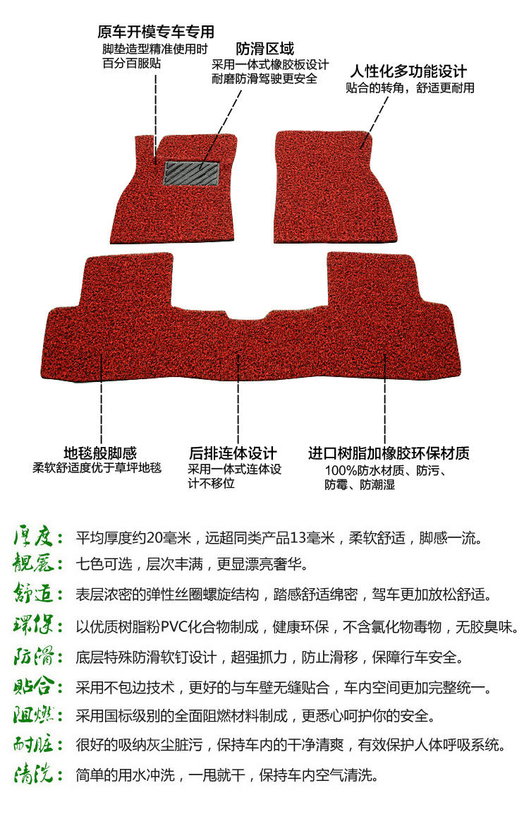 凌匠 汽车丝圈脚垫 环保PVC加厚 大众新朗逸帕萨特途观速腾宝来