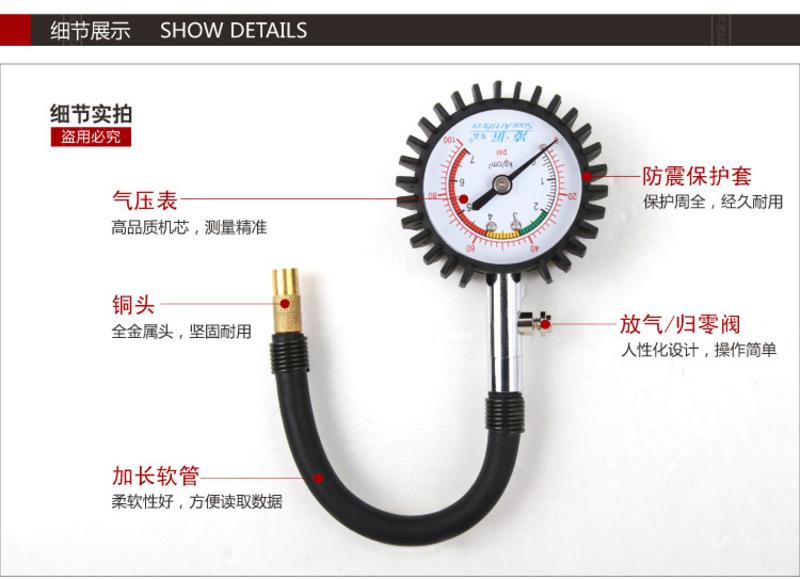 凌匠 高精度汽车胎压计车用胎压表 轮胎气压表 胎压监测 放气