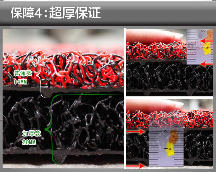 凌匠 汽车丝圈脚垫环保PVC加厚 现代朗动IX35 8代索纳塔 新途胜