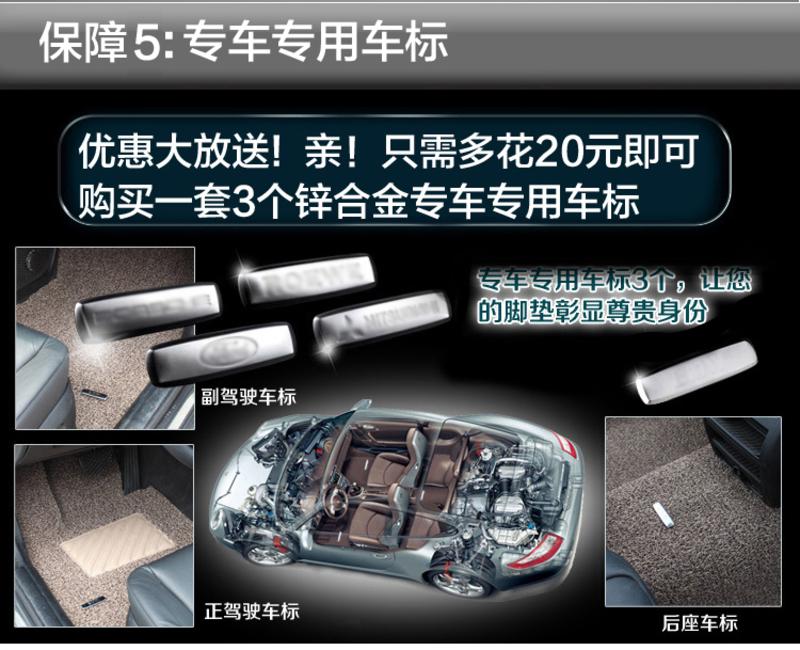 凌匠 汽车丝圈脚垫环保PVC加厚 吉普jeep 指南者 自由客专用