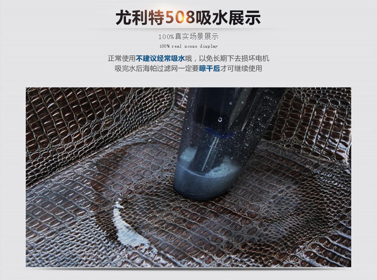 尤利特 508 汽车用 吸尘器 高端多用途 大功率 车载吸尘器 超强吸力 土豪金色 普通版