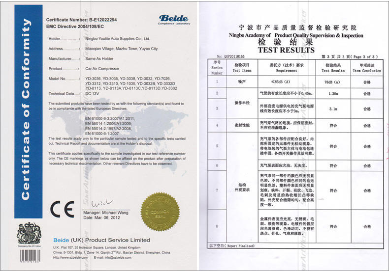 正品尤利特3036/3035 车载充气泵便携式汽车用轮胎打气泵电动12V