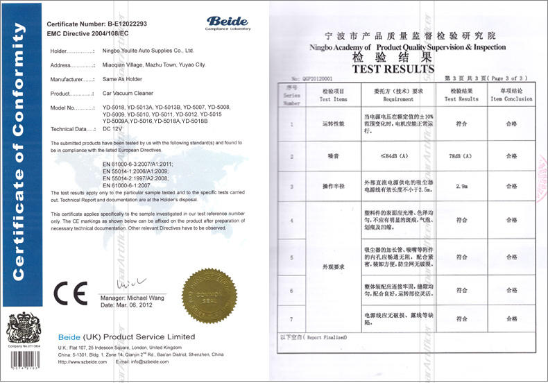 正品尤利特 车载吸尘器12V 超强吸力干湿两用大功率 汽车用吸尘器