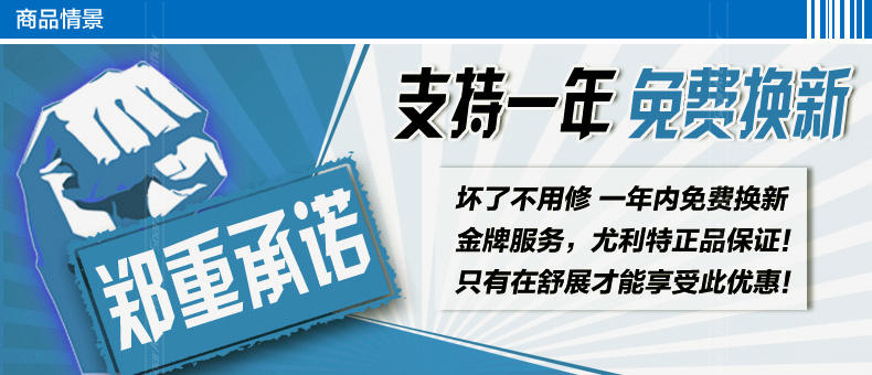 正品尤利特3米加粗 汽车搭火线电瓶线 应急电瓶夹子连接线 打火线