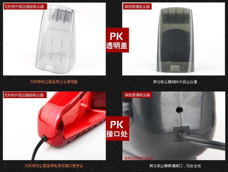 正品尤利特 车载吸尘器12V 超强吸力干湿两用大功率 汽车用吸尘器