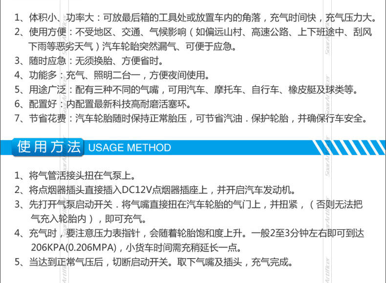 正品尤利特3036/3035 车载充气泵便携式汽车用轮胎打气泵电动12V