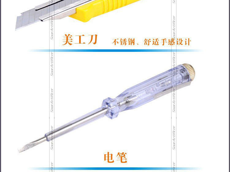 正品尤利特1049 汽车维修工具 49件 汽车用工具箱 抛锚应急工具组