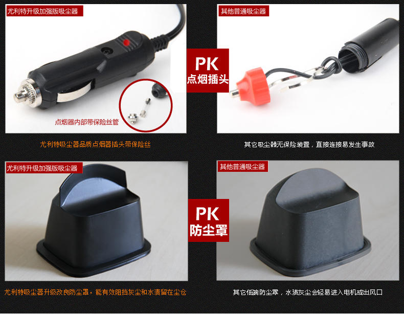 正品尤利特 车载吸尘器12V 超强吸力干湿两用大功率 汽车用吸尘器