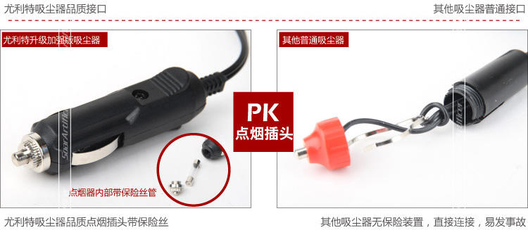 正品尤利特 车载吸尘器12V 超强吸力干湿两用大功率 汽车用吸尘器