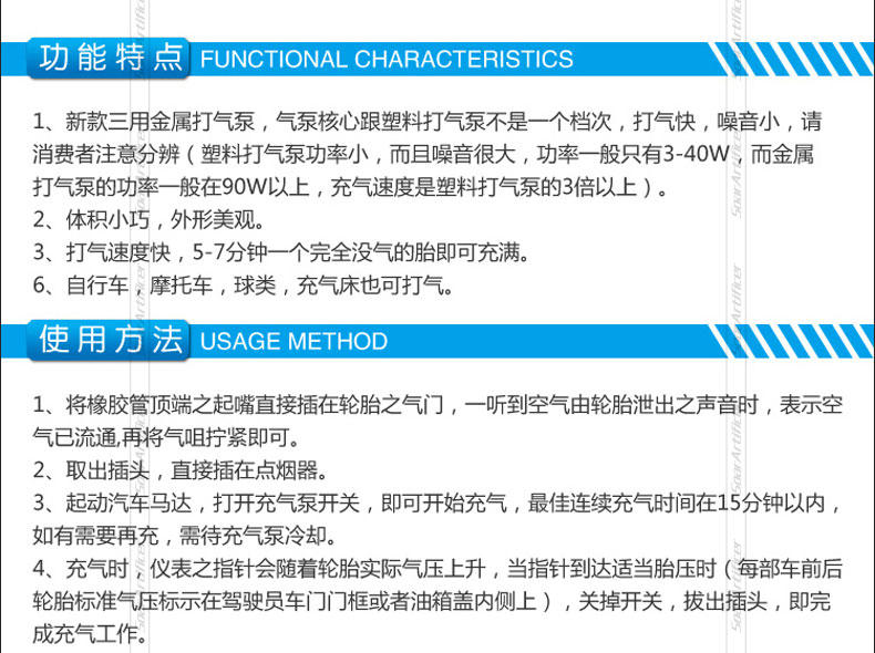 正品尤利特3036/3035 车载充气泵便携式汽车用轮胎打气泵电动12V