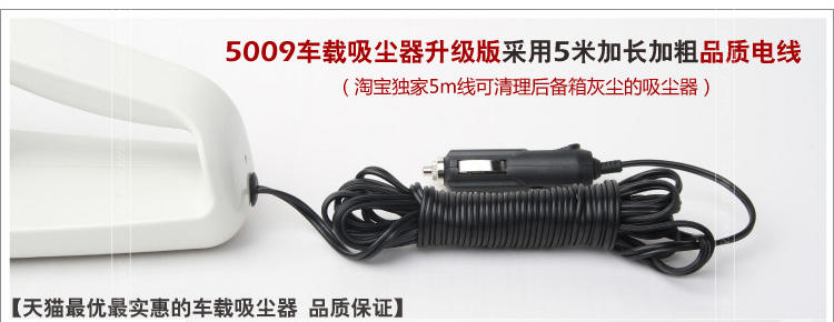 正品尤利特 车载吸尘器12V 超强吸力干湿两用大功率 汽车用吸尘器