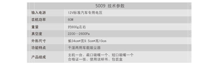 正品尤利特 车载吸尘器12V 超强吸力干湿两用大功率 汽车用吸尘器