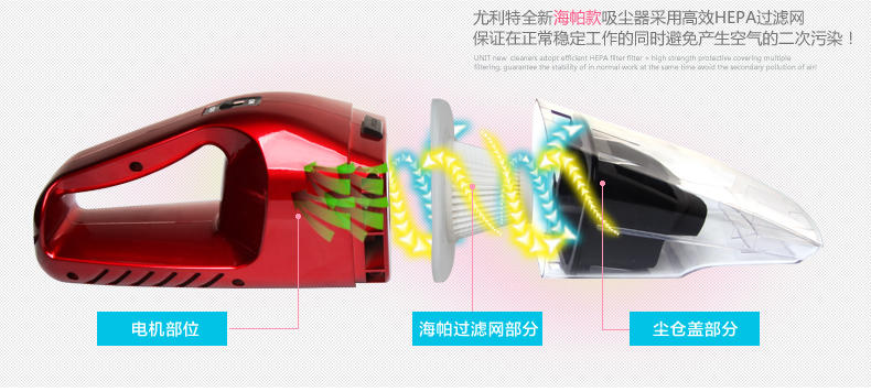 正品尤利特 车载吸尘器12V 超强吸力干湿两用大功率 汽车用吸尘器