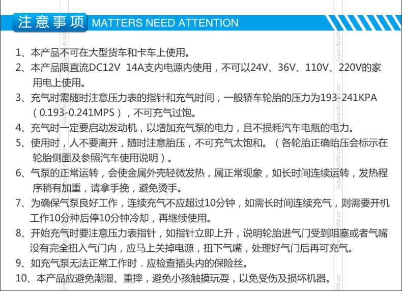 正品尤利特3036/3035 车载充气泵便携式汽车用轮胎打气泵电动12V