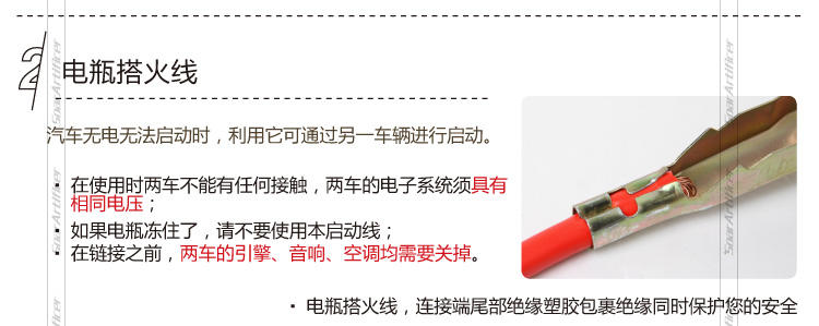 尤利特8103 随车应急工具箱 打气泵搭火线拖车绳救生锤刀 急救包