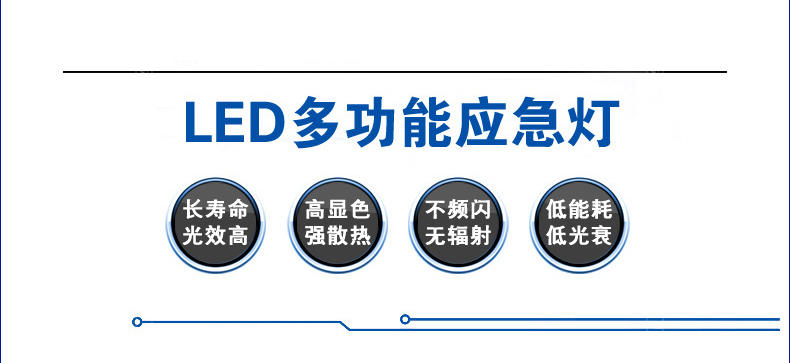 米其林3053ML 多功能 手电筒工作灯警示灯太阳能充电 高亮度LED灯