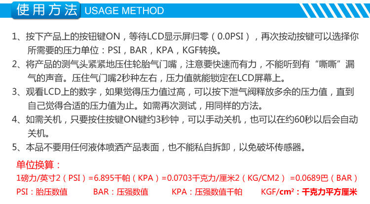 尤利特 高精度数显胎压表 汽车用胎压计胎压监测轮胎气压表带放气