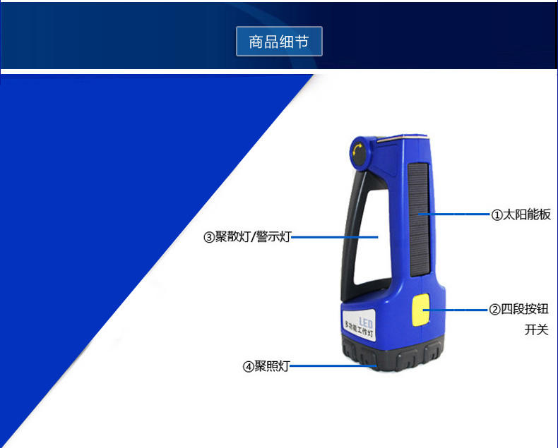 米其林3053ML 多功能 手电筒工作灯警示灯太阳能充电 高亮度LED灯