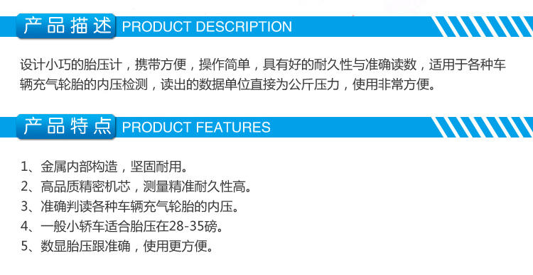 尤利特 高精度数显胎压表 汽车用胎压计胎压监测轮胎气压表带放气