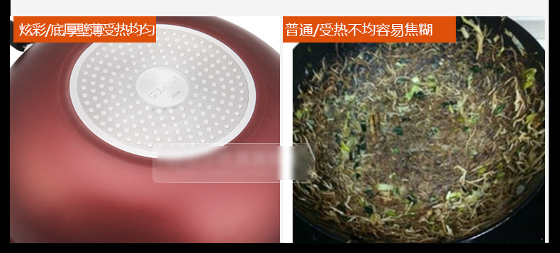 苏泊尔/SUPOR 炫彩易洁不粘无油烟炒锅NC32F4  32cm电磁炉燃气通用