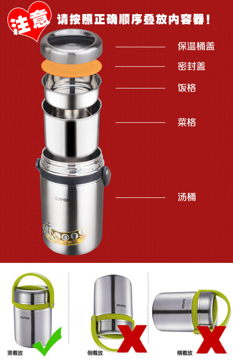 苏泊尔 高汤宝不锈钢三层真空保温提锅KF15A1  1.5L颜色随机